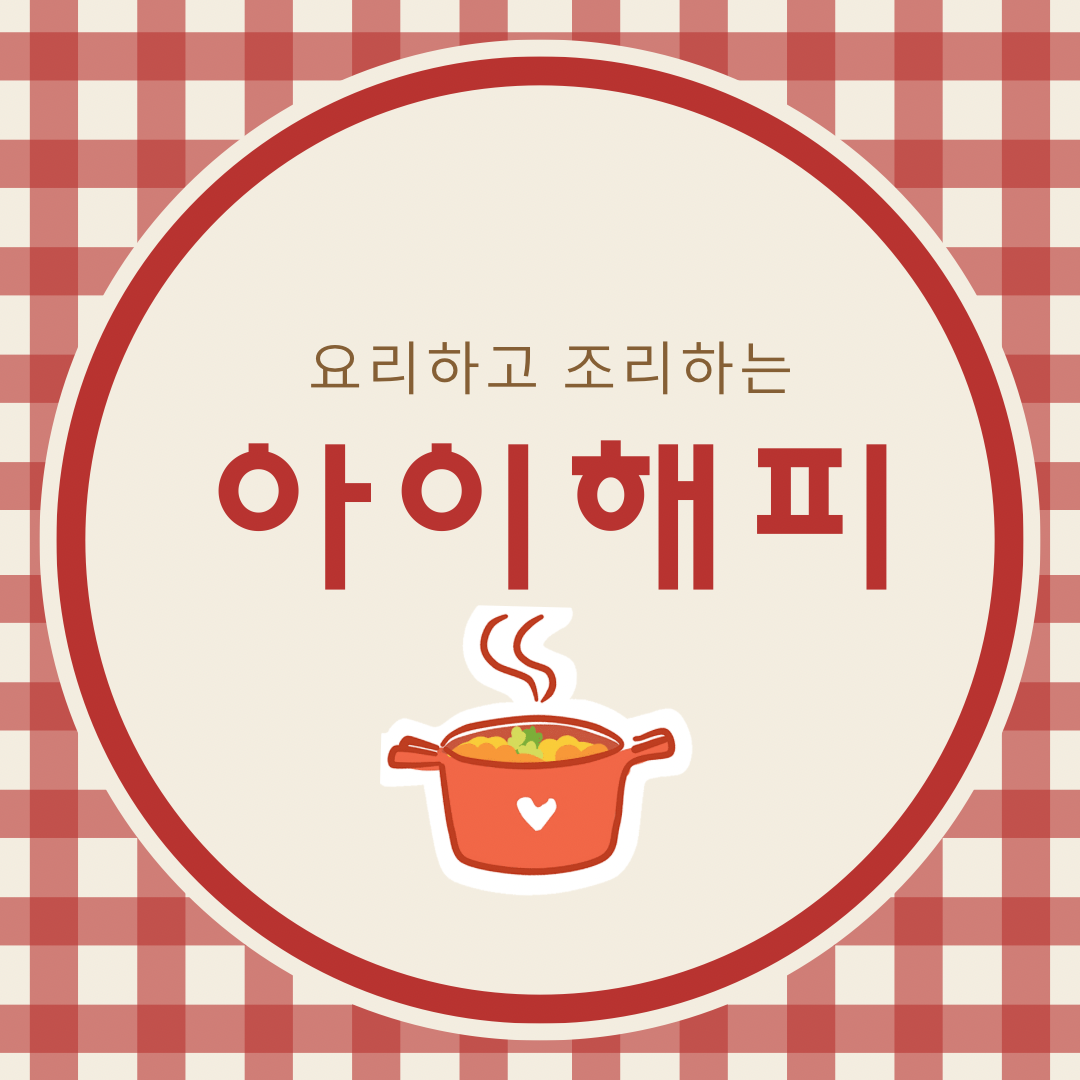 리더 프로필 사진
