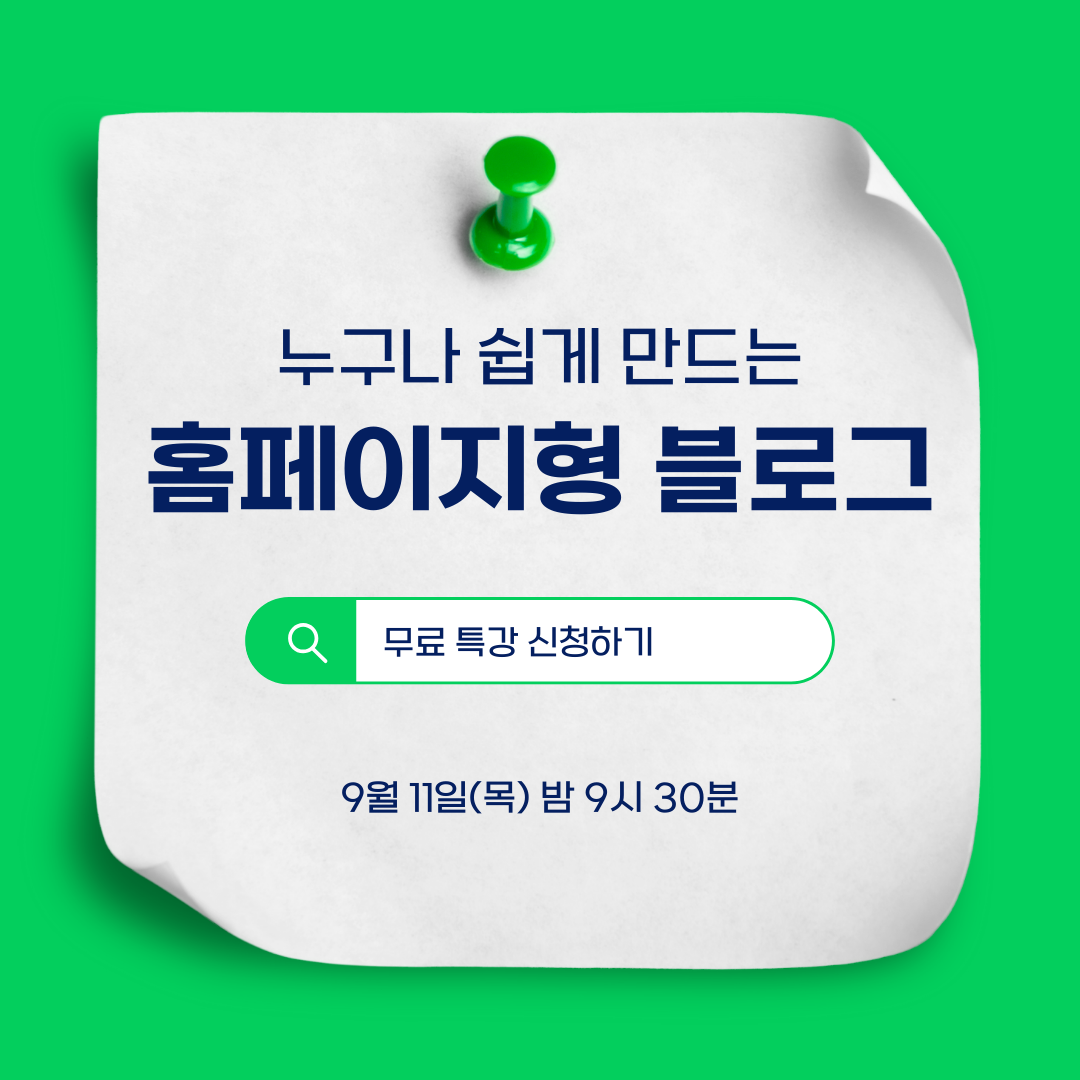 어울림