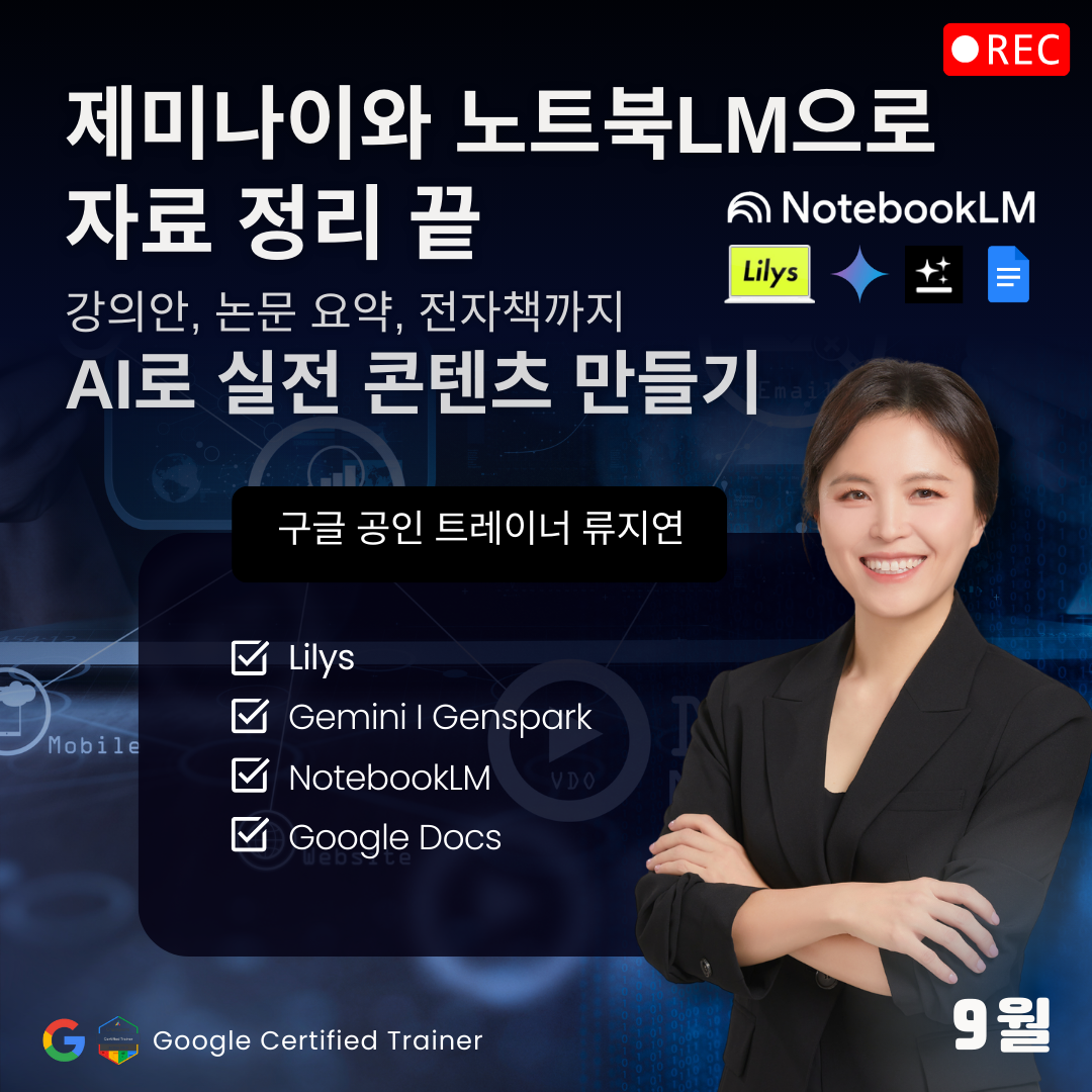 어울림