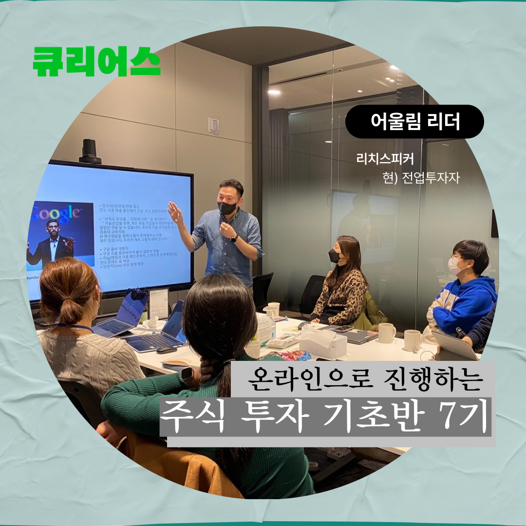 어울림