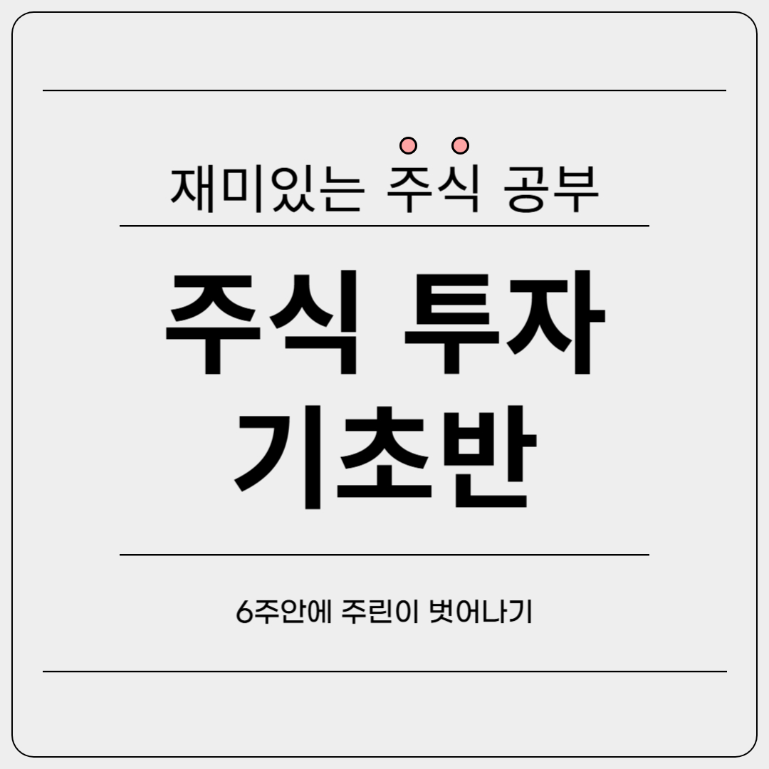 어울림