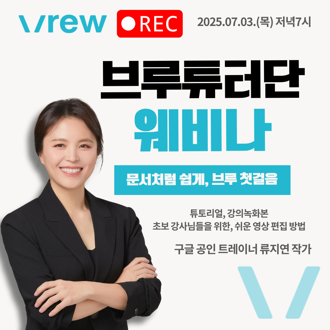 어울림