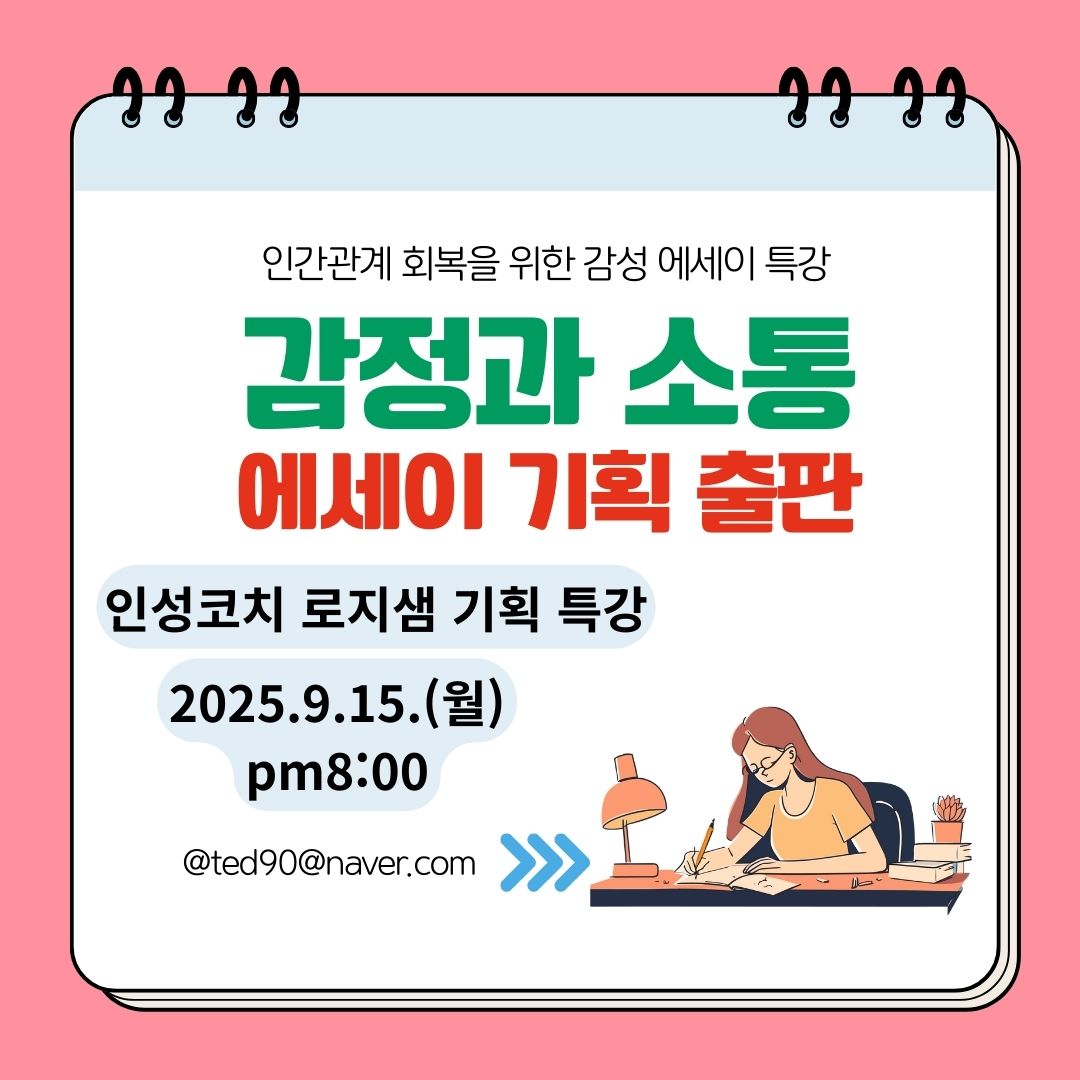 어울림