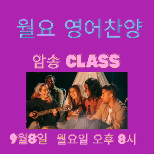 어울림