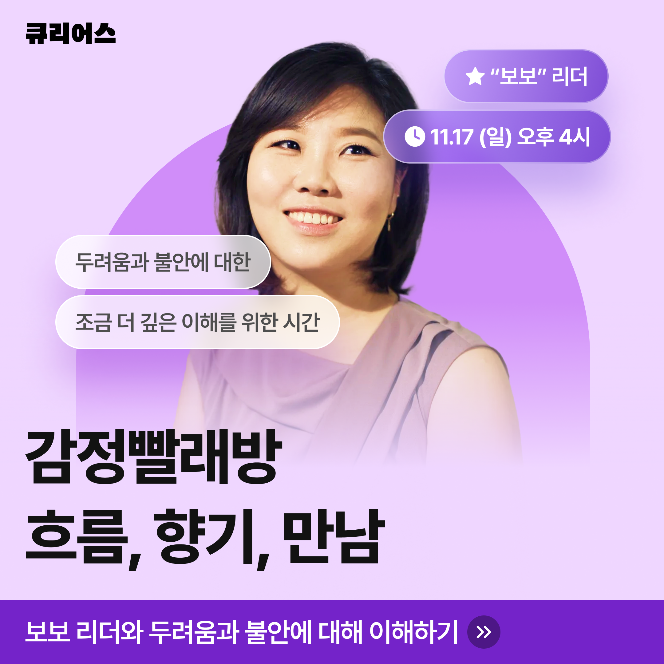 어울림