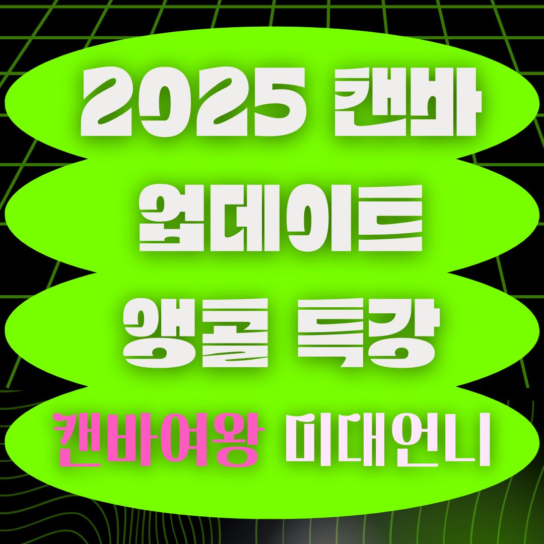 어울림