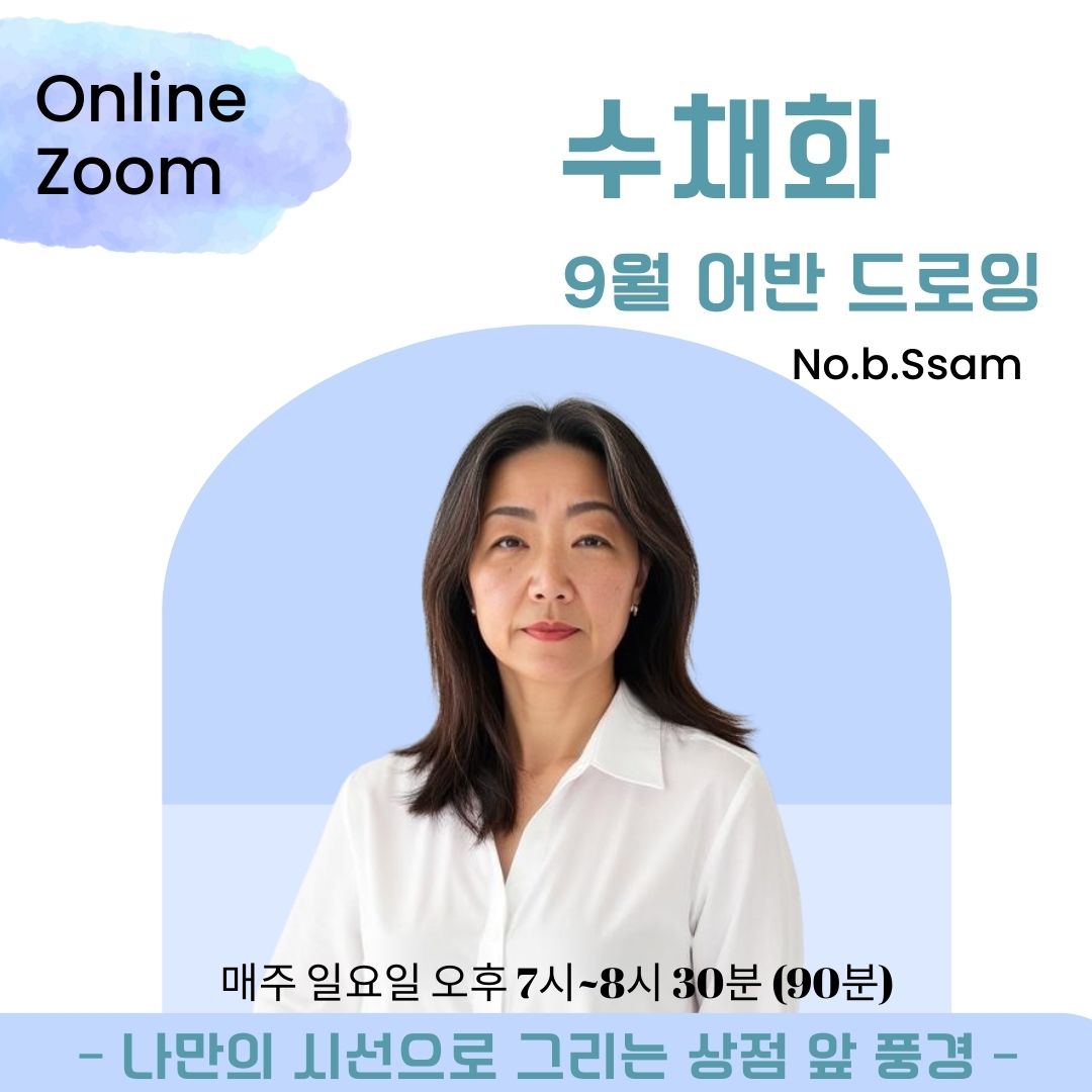 어울림