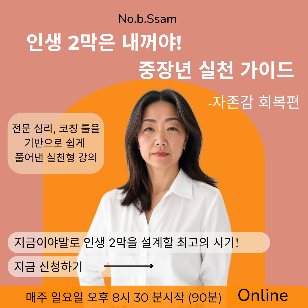 어울림