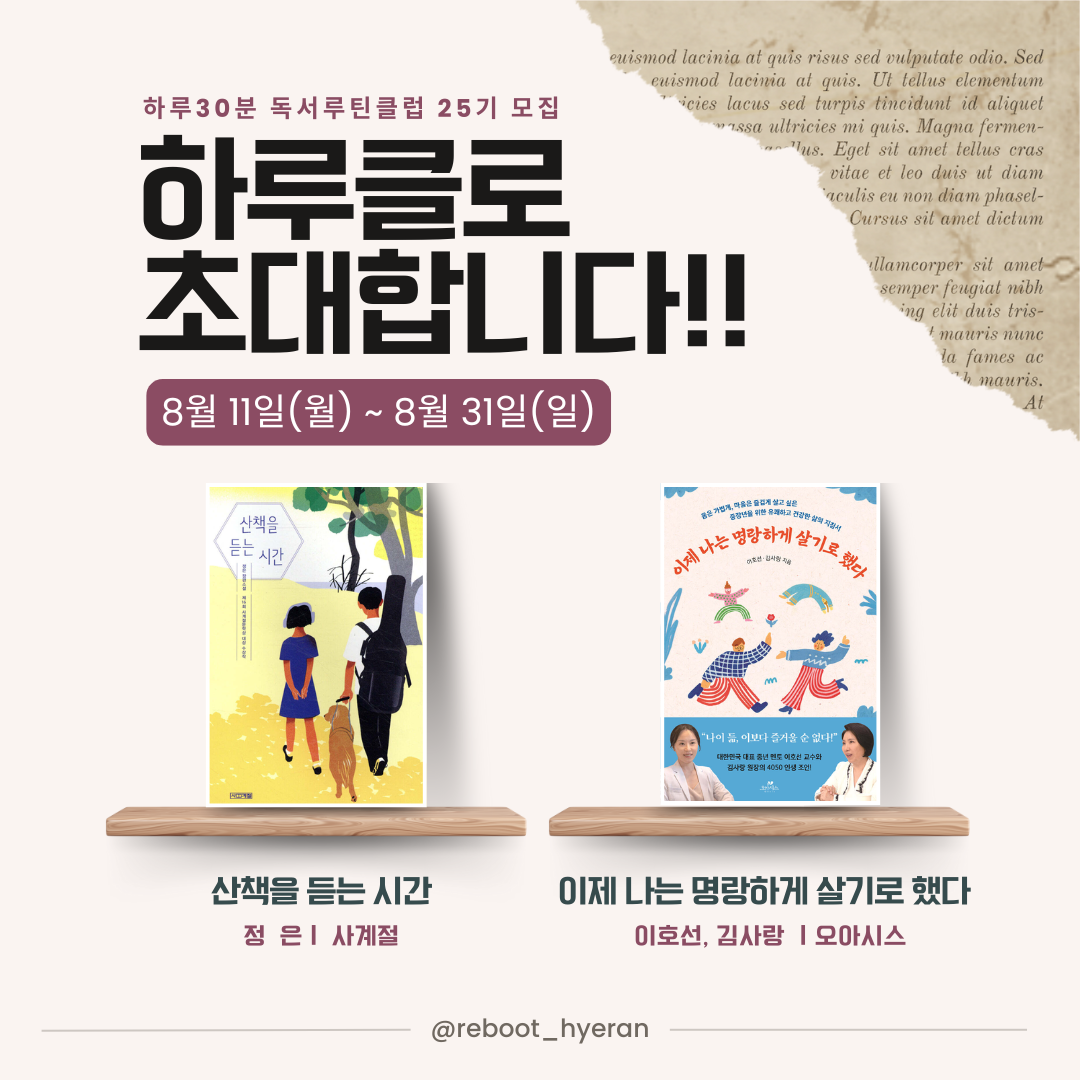 어울림